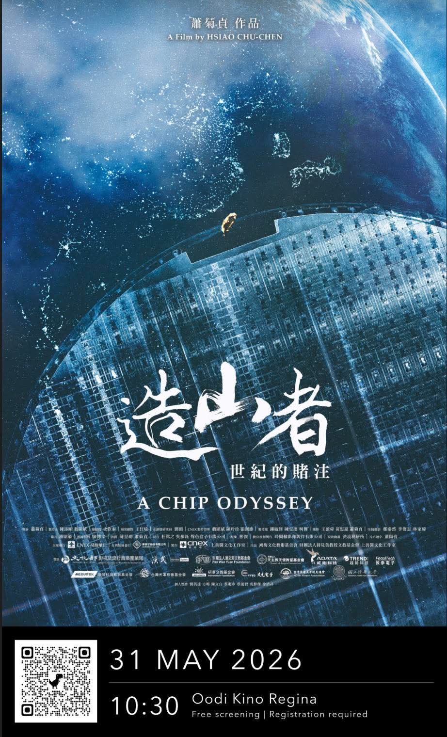 A Chip Odyssey 造山者