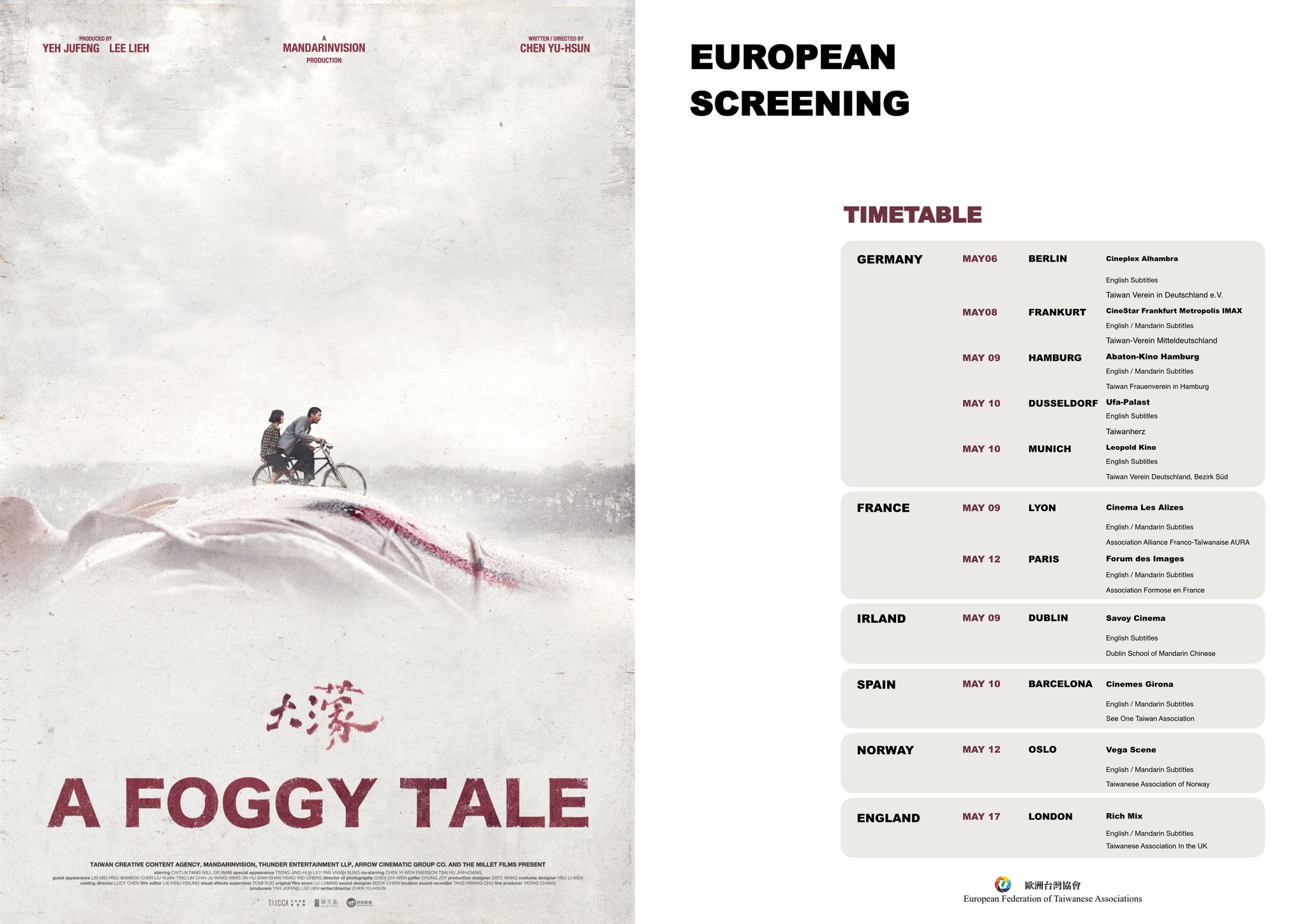 A Foggy Tale (大濛) European Screening 
