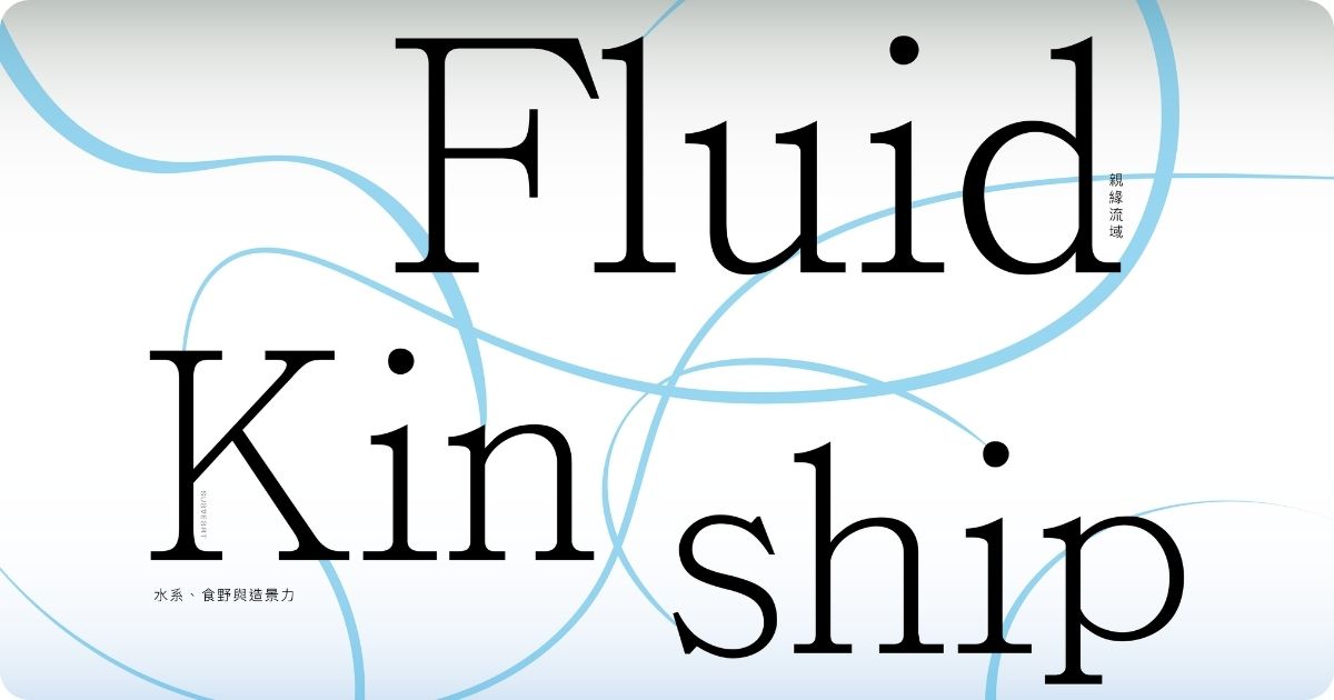 Fluid Kinship: Reimagining Ecologies of Water, Food and Collective Futures