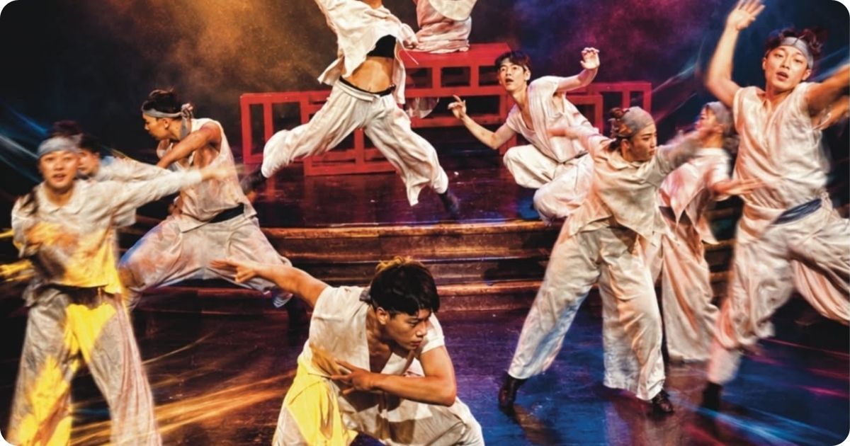 Mountains and Seas: A Rock Musical 山海經 
