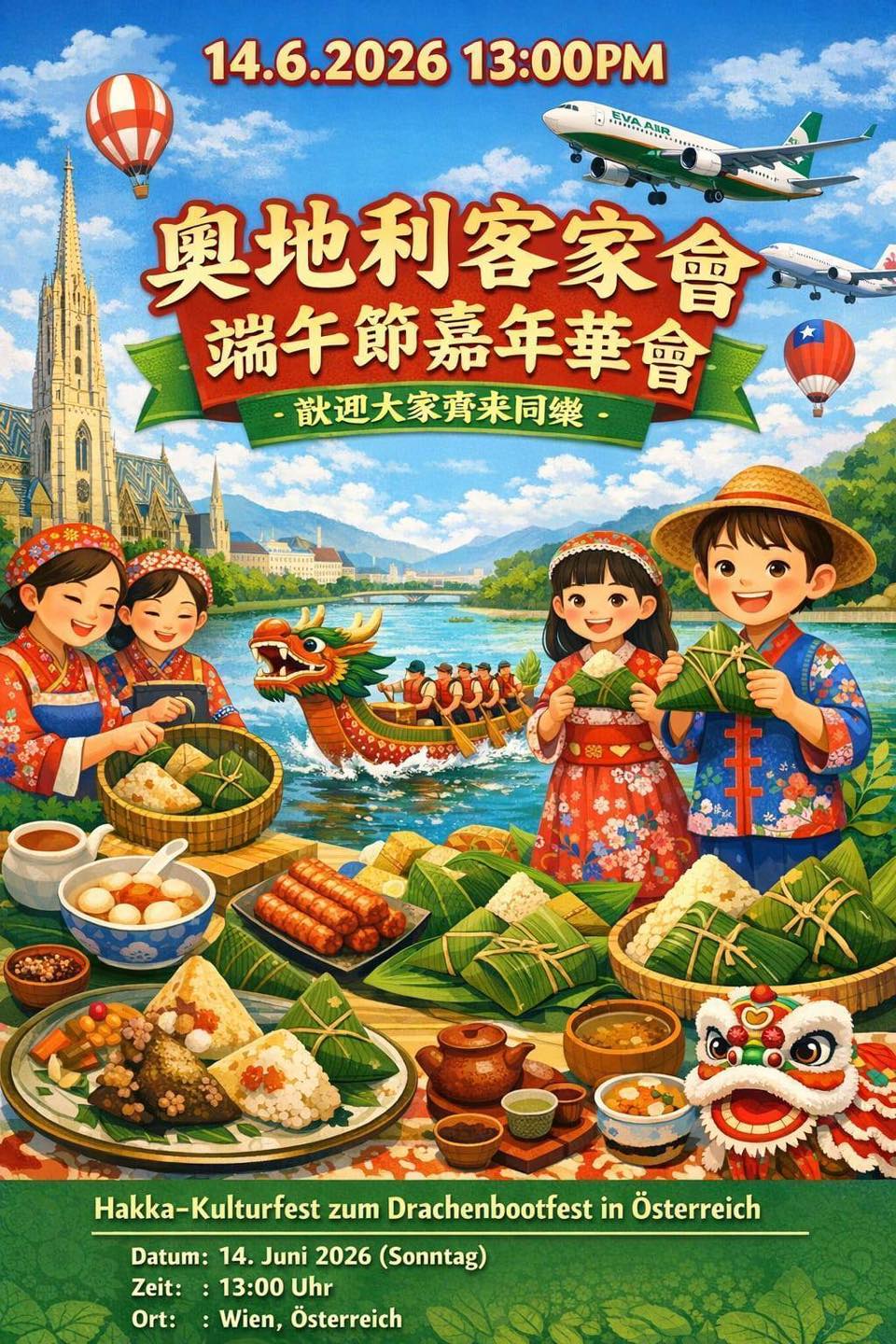 Hakka Dragon Boat Festival 客家會端午節活動