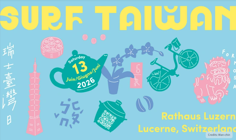 Surf Taiwan 用一天的時間，探索台灣 