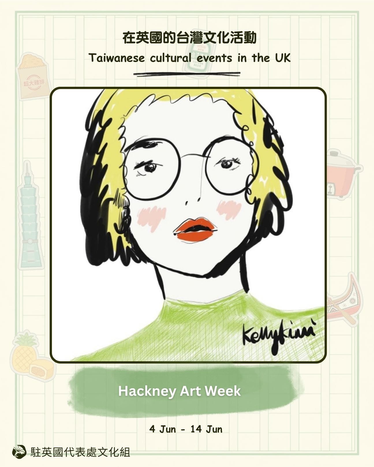 Taiwanese Illustrator Kellykiwi @ Hackney Art Week