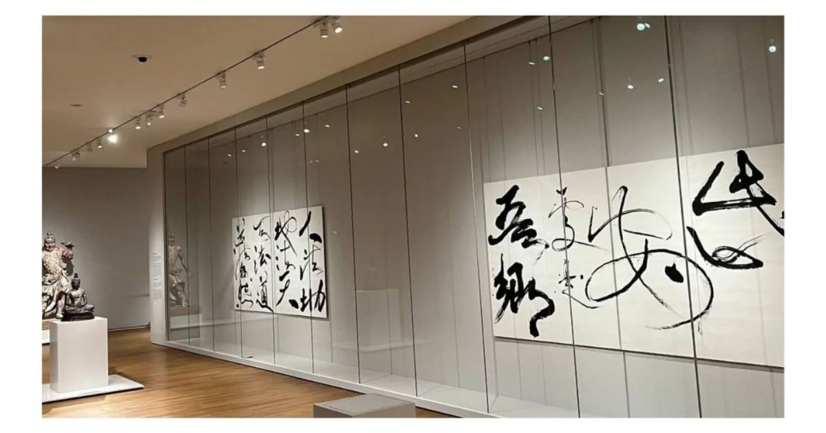 "Home is where the Heart is" Calligraphy by Tong Yang-Tze