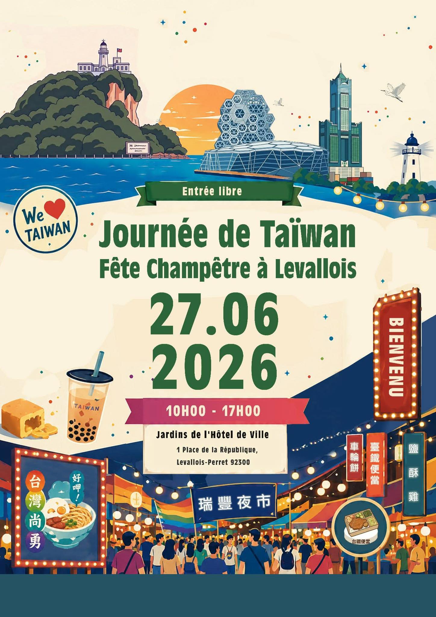Taiwan Day 法國台灣日