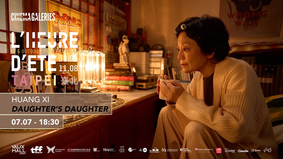 Daughter's Daughter (L’heure d’été 2026 : Taipei Film Festival)