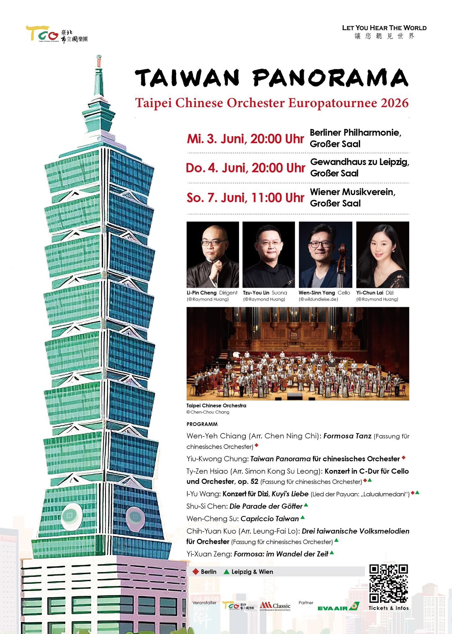 Taiwan Panorama 臺灣風情畫