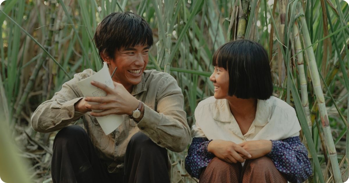 A Foggy Tale 大濛 - 11 Nominations for Golden Horse Awards